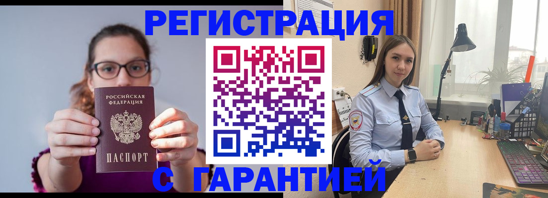 миграционный учет в Питкяранте